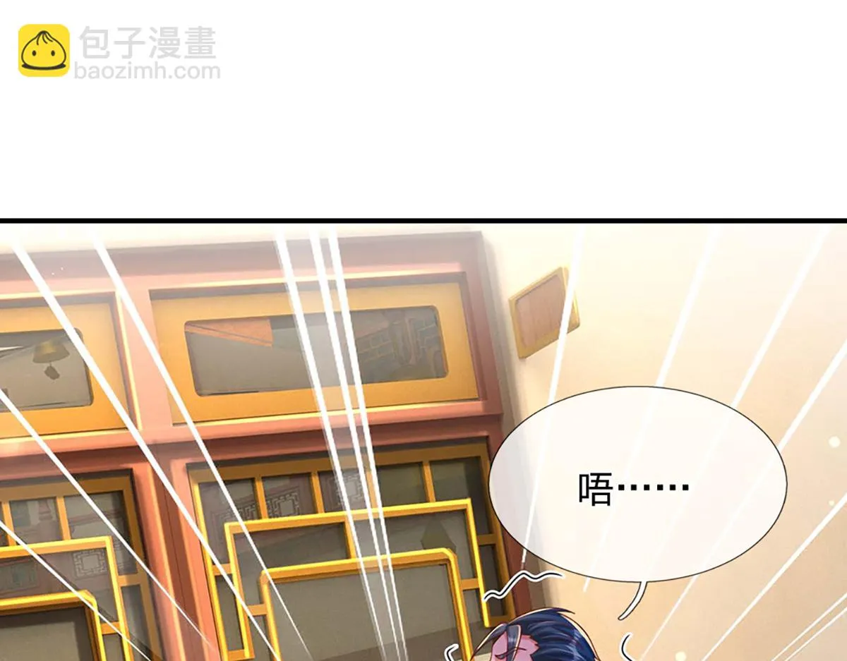 第76话 何止四倍灵力10