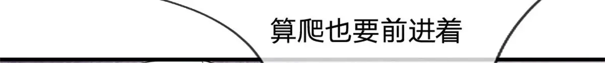第80话 离开保洁班87
