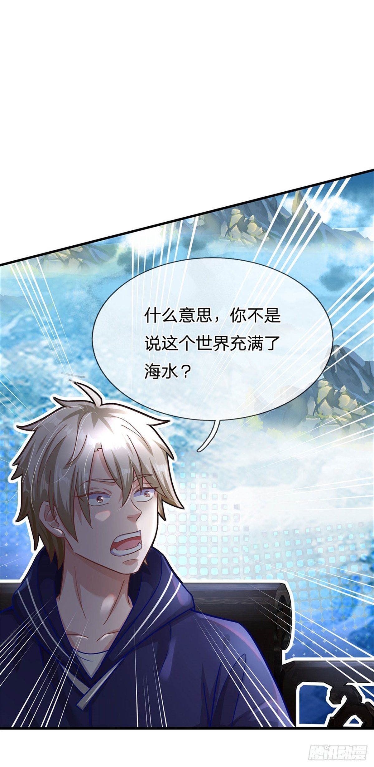 第27话 世界的另一面20