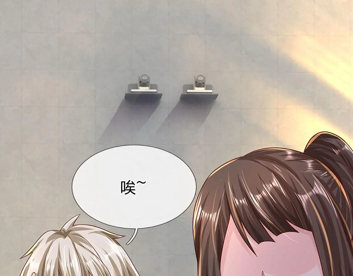 第79话 我也有粉丝了！31
