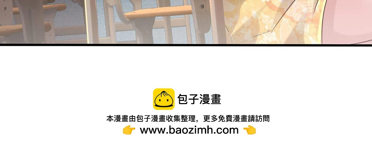 第79话 我也有粉丝了！96