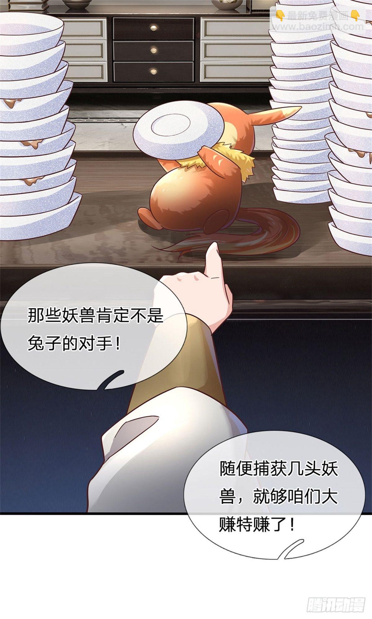 第51话 风暴之舟25