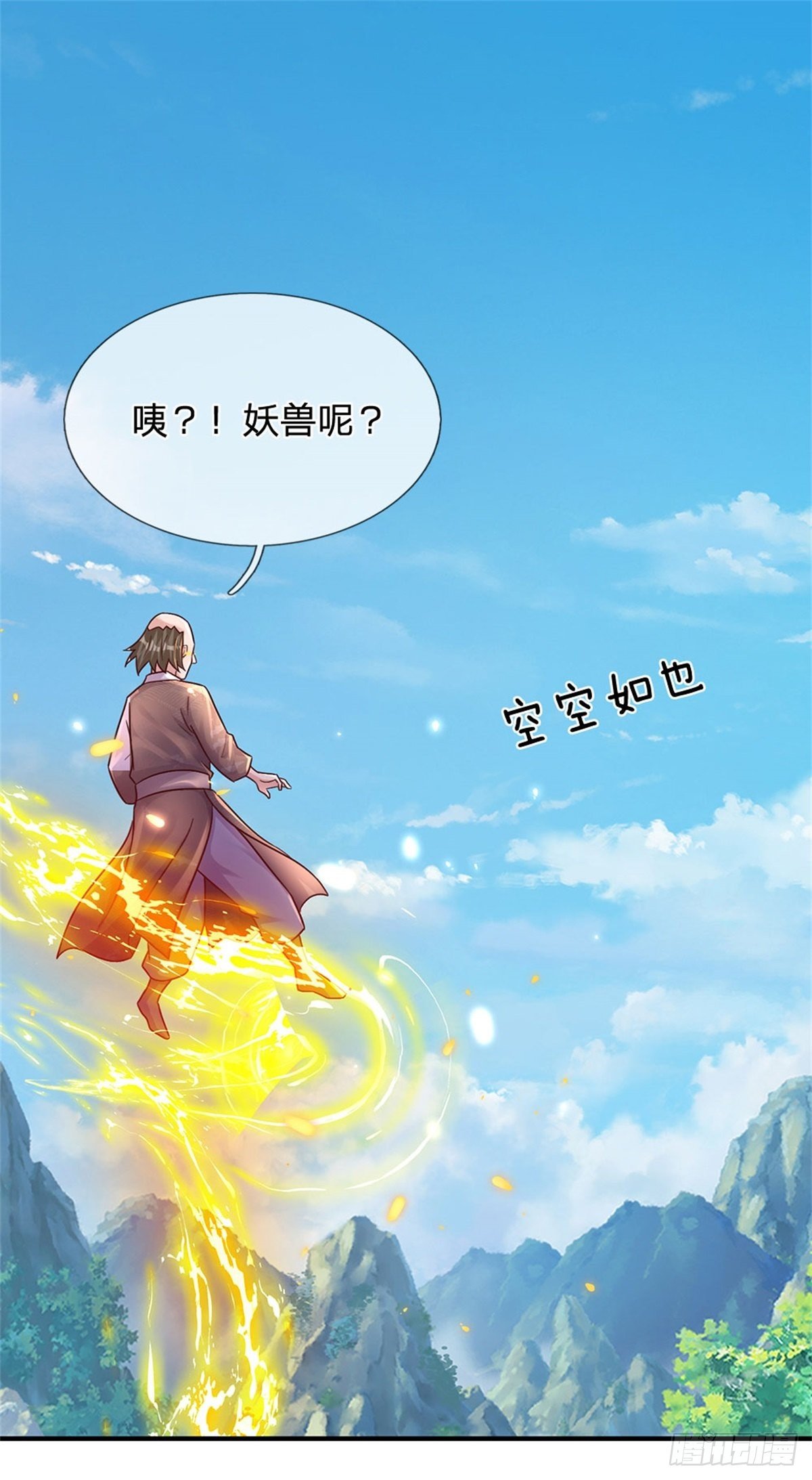 第26话 我超强的4