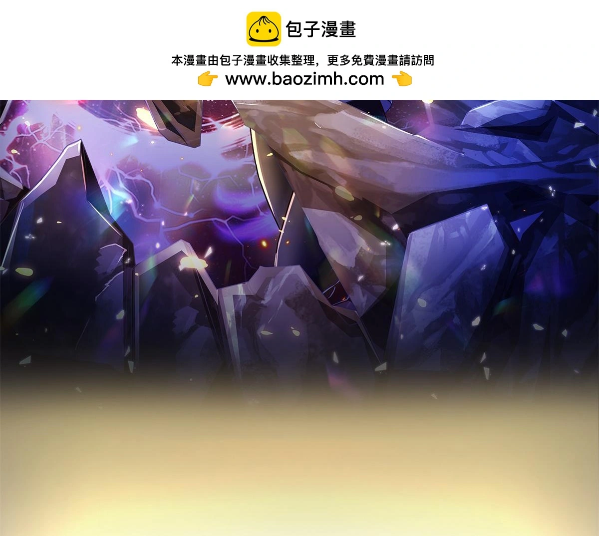 第79话 我也有粉丝了！1
