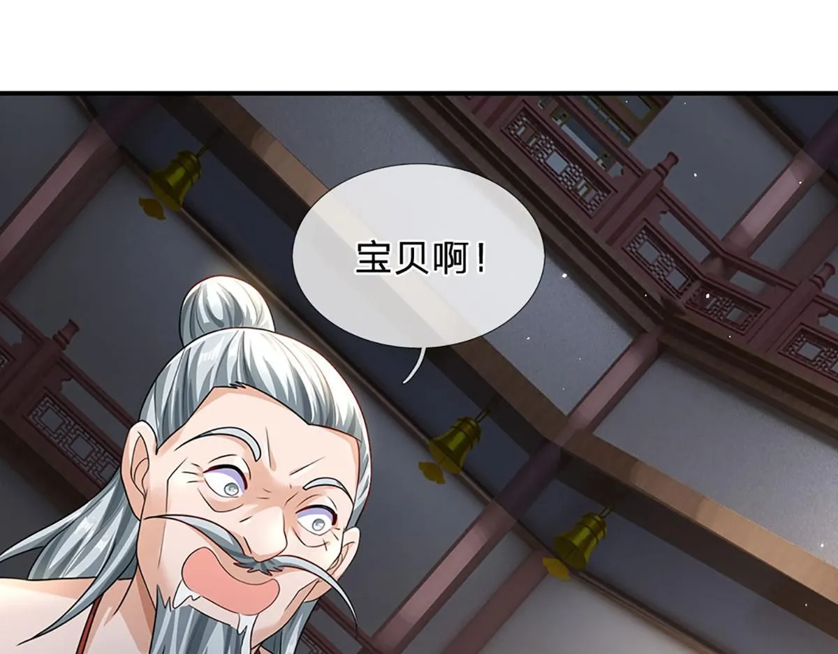 第78话 人怕出名猪怕壮20