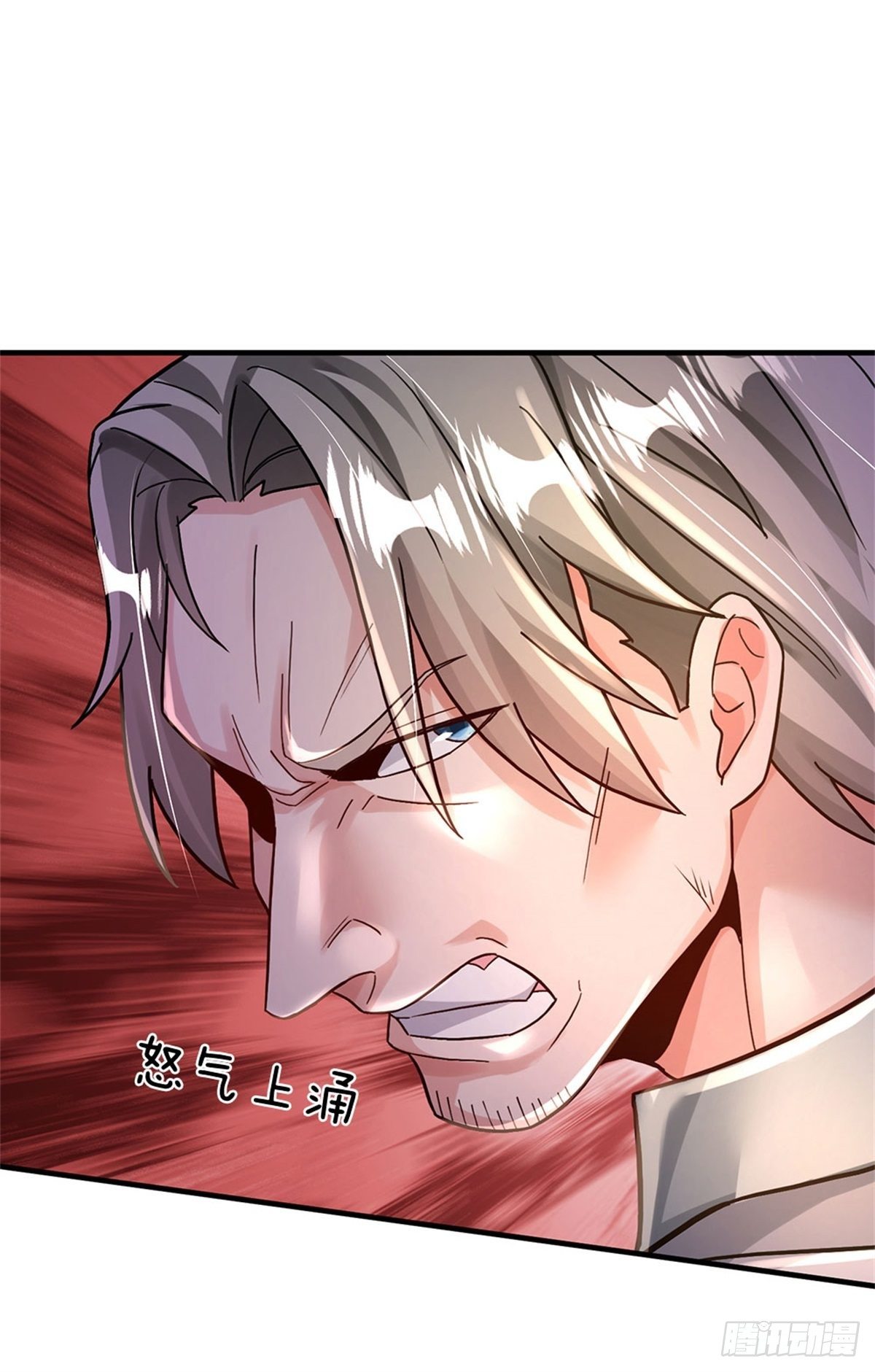 第34话 送财童子29