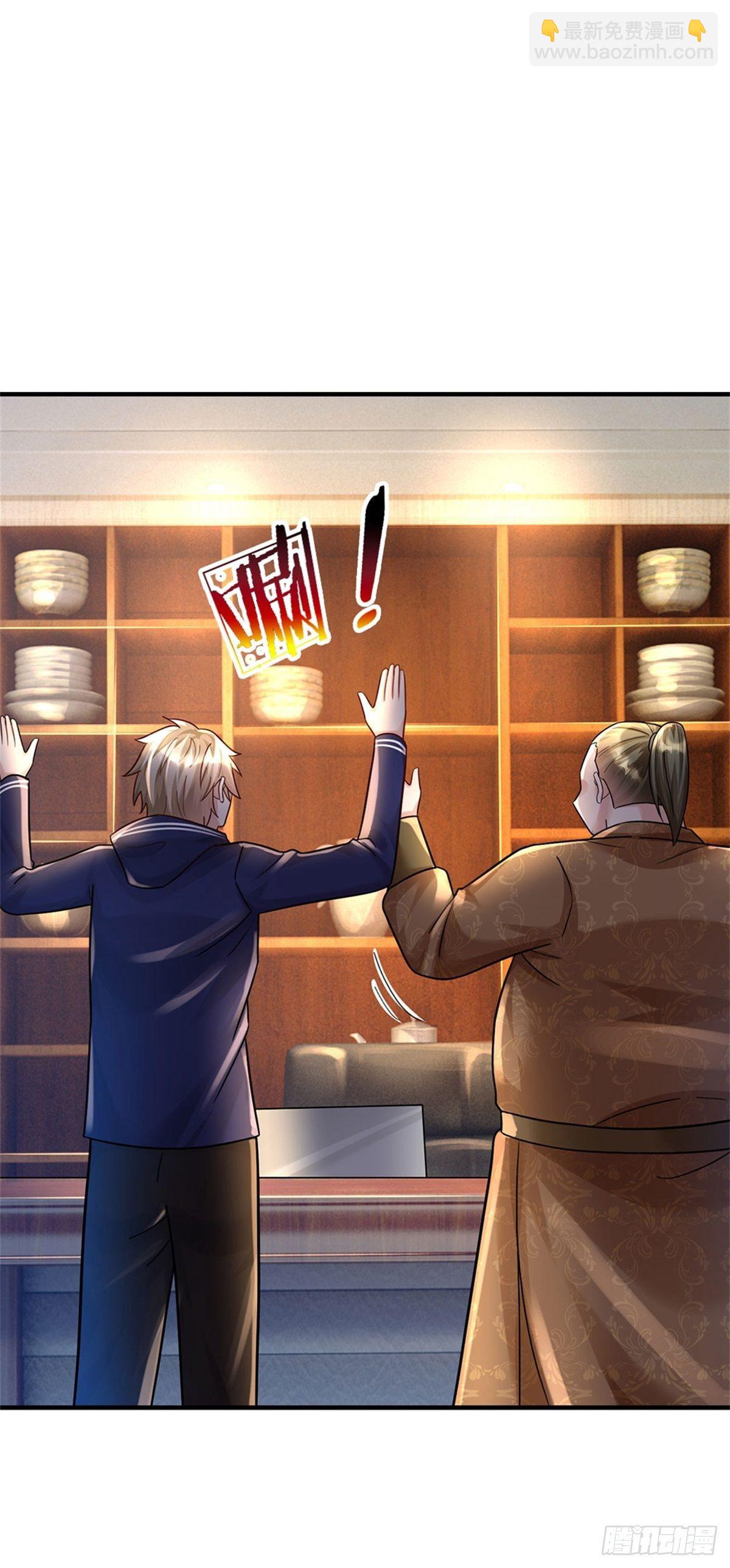 第55话 原地劈个叉3