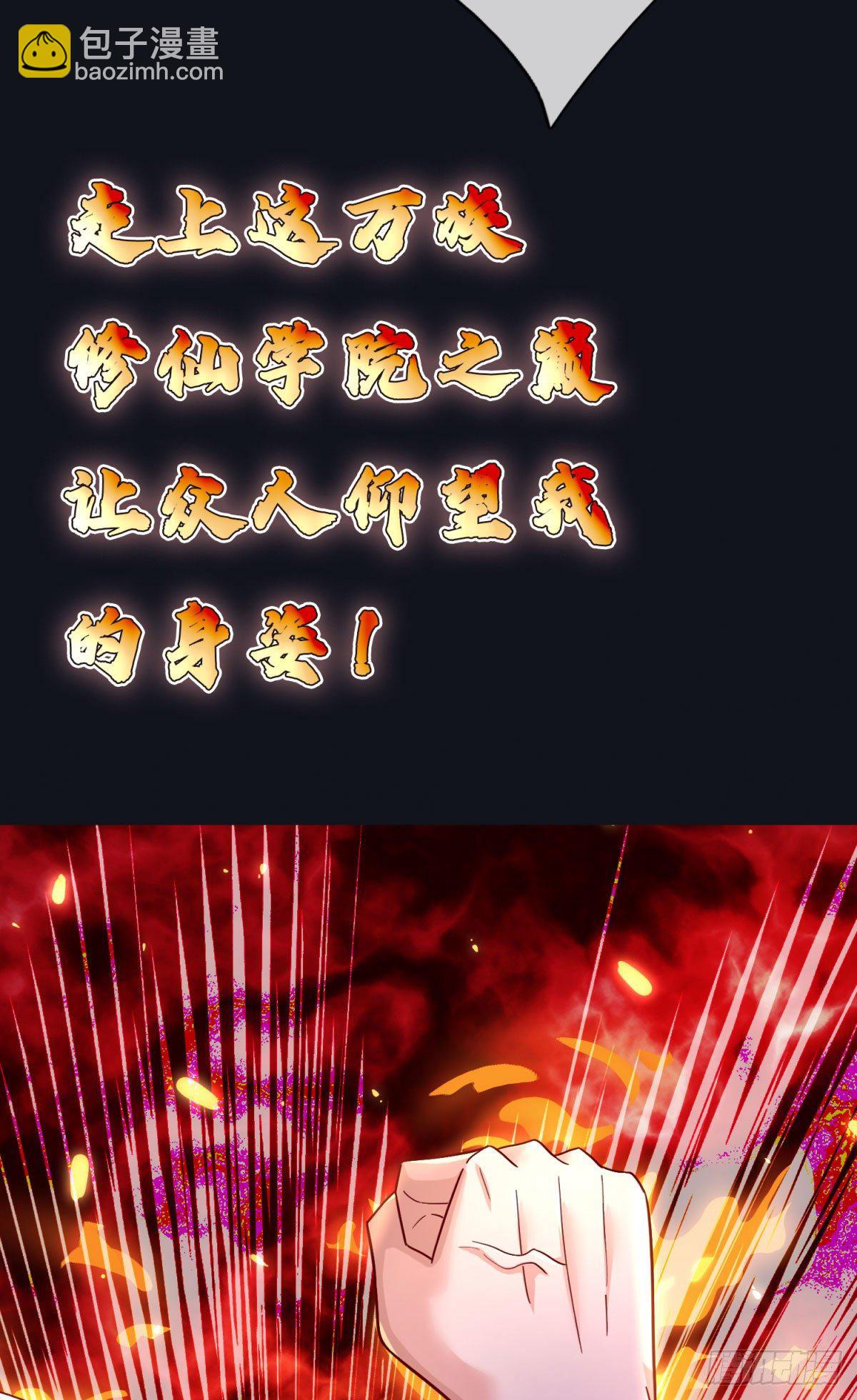 预告27