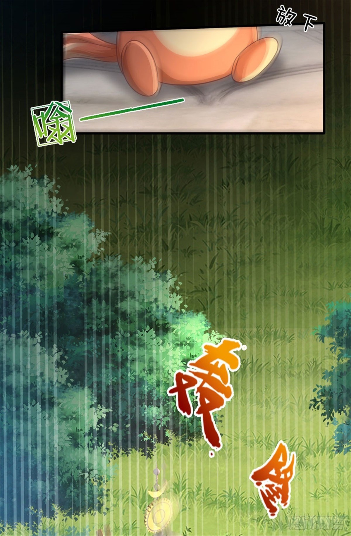 第47话 出击吧！兔爷！13