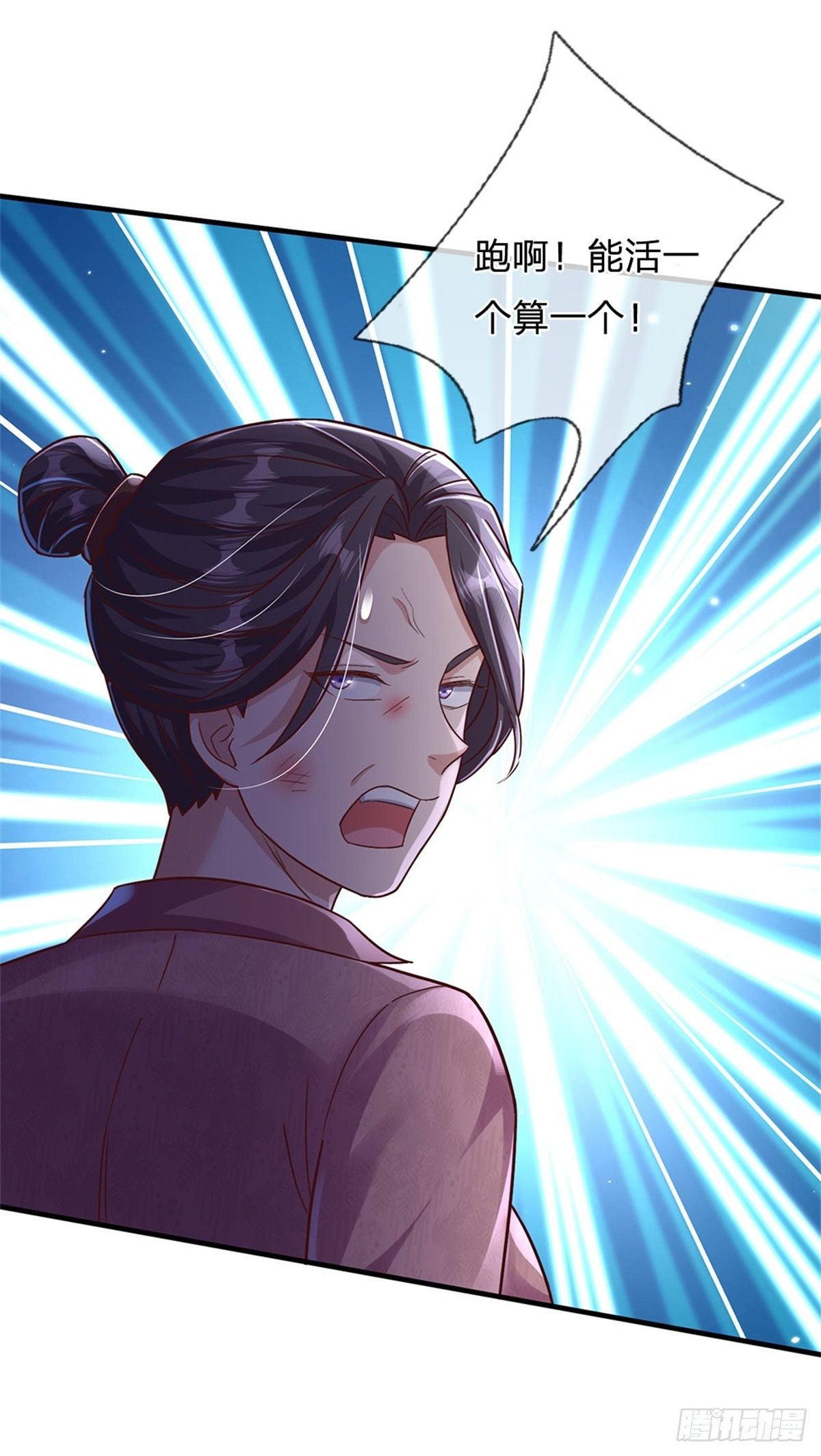 第25话 妖兽呢？7
