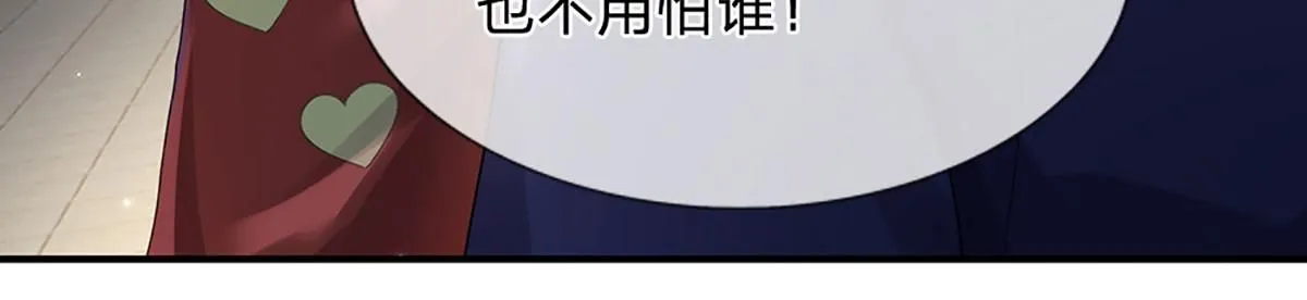 第78话 人怕出名猪怕壮31