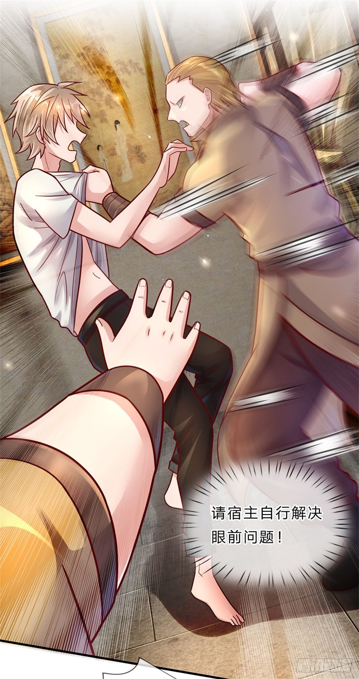 第5话 哥，我们是真爱21