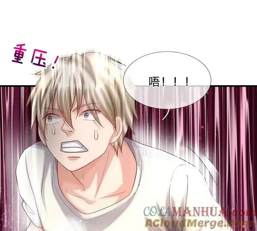 第75话 力气管够！57