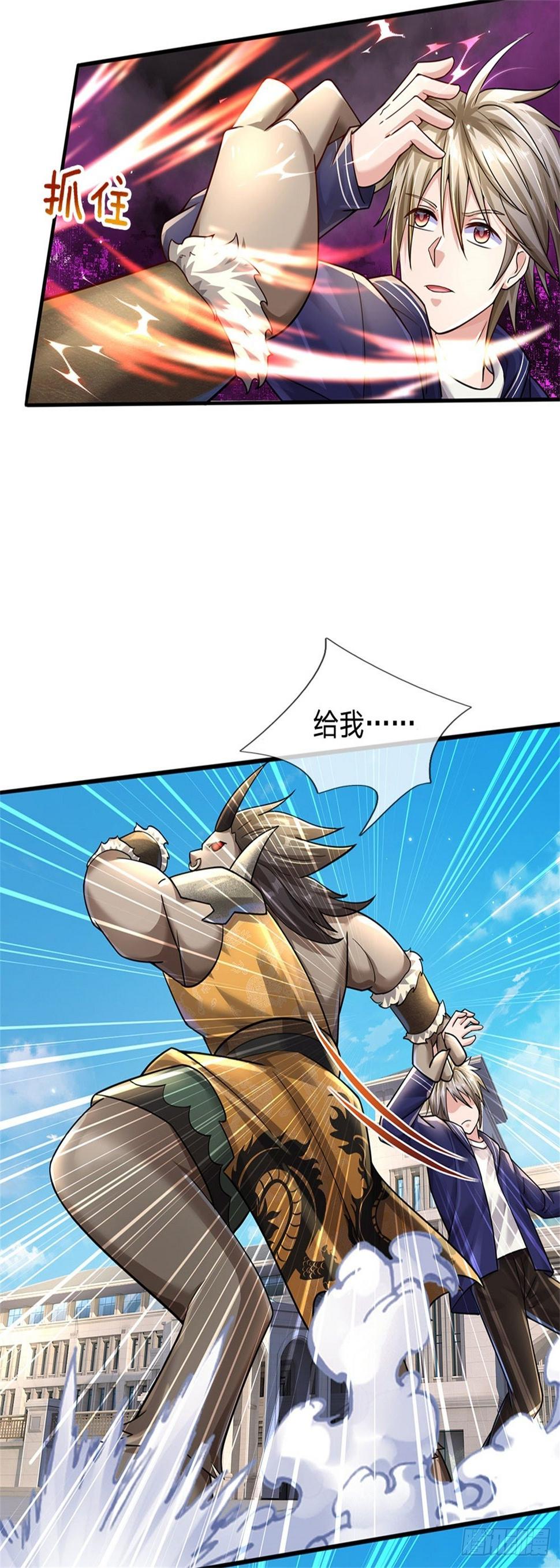 第67话 给我飞6