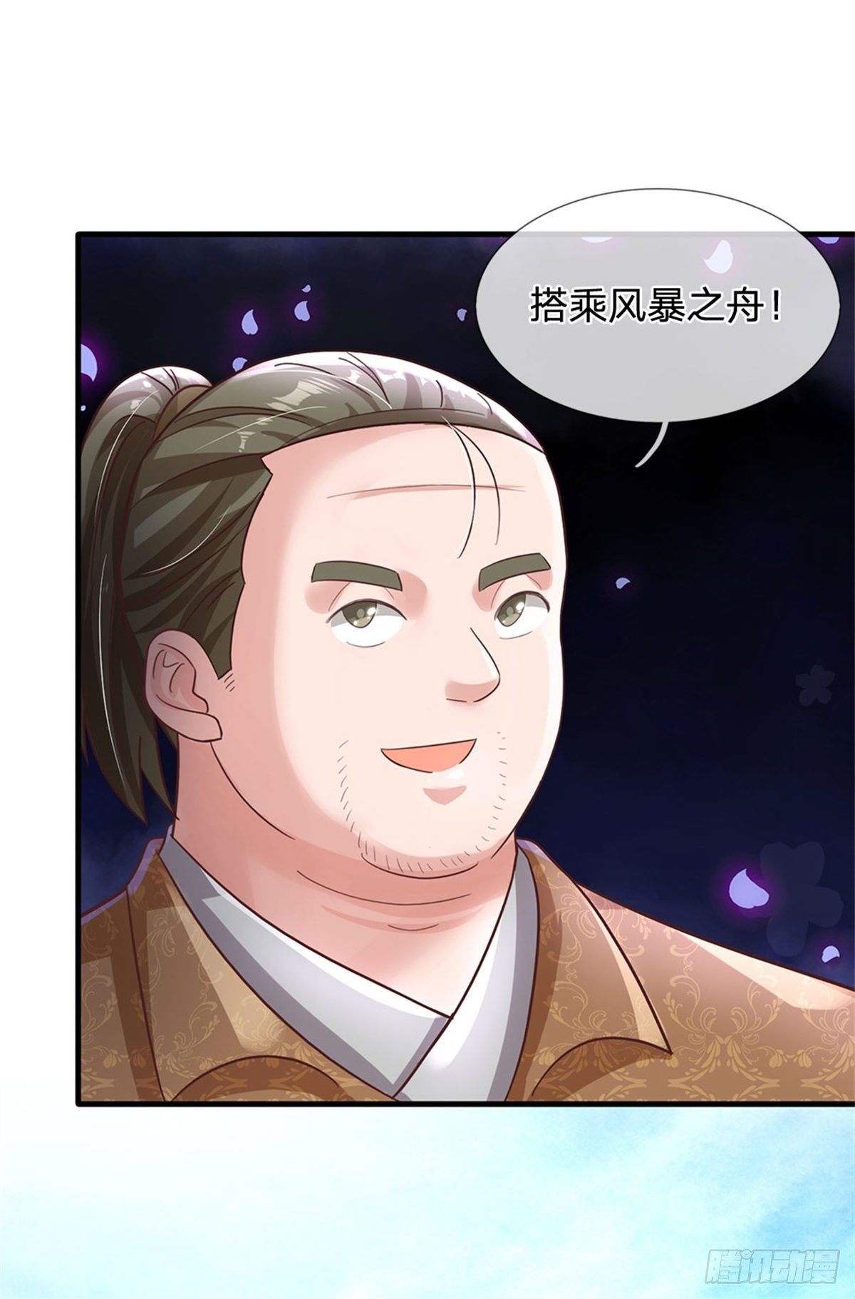 第51话 风暴之舟28