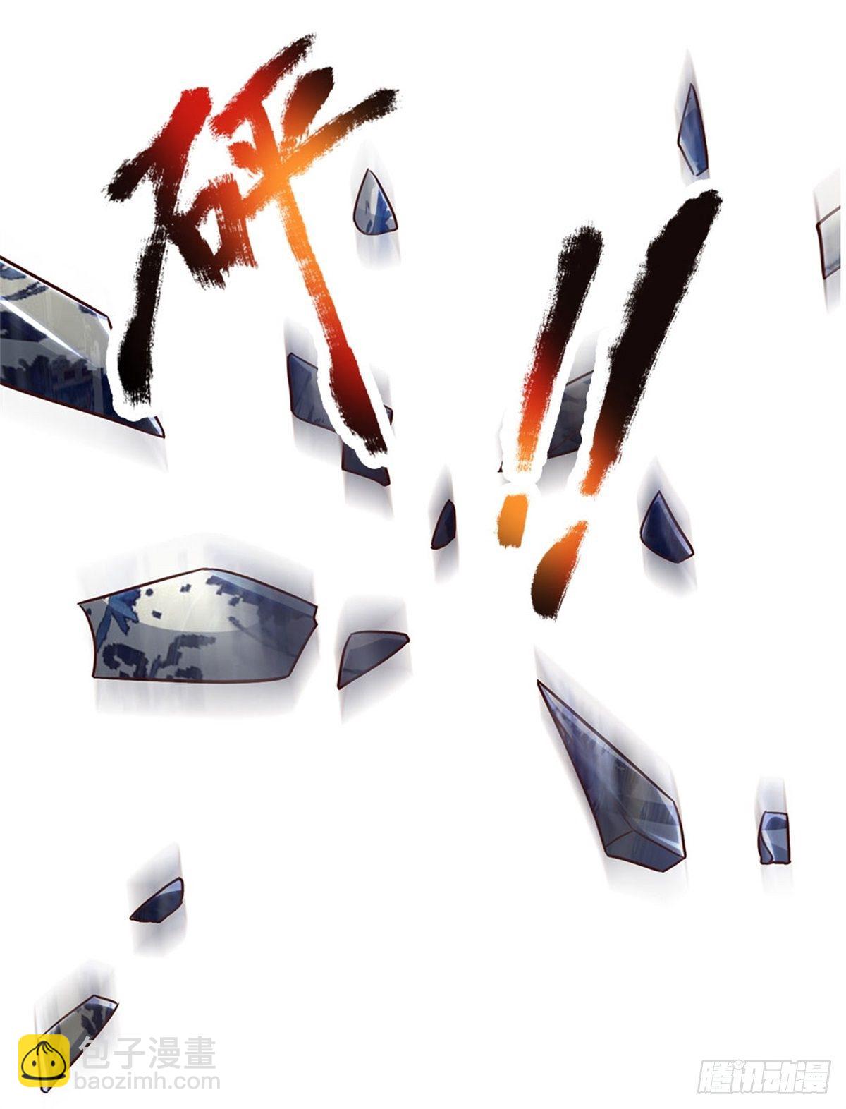 第14话 误打误撞29