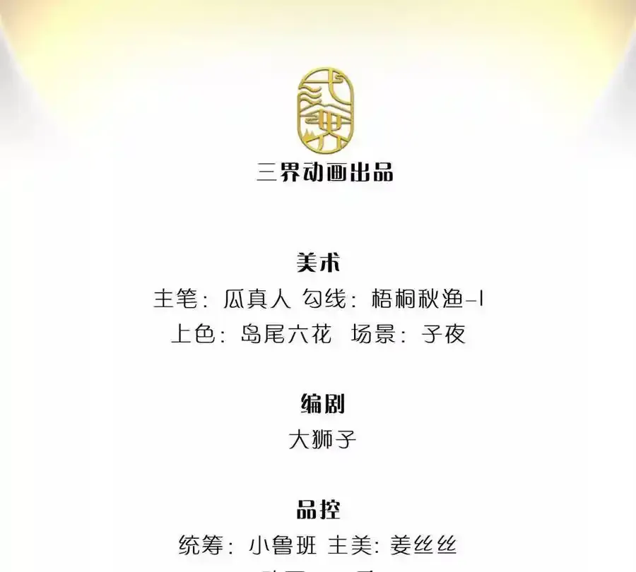 第82话 病情加重了2