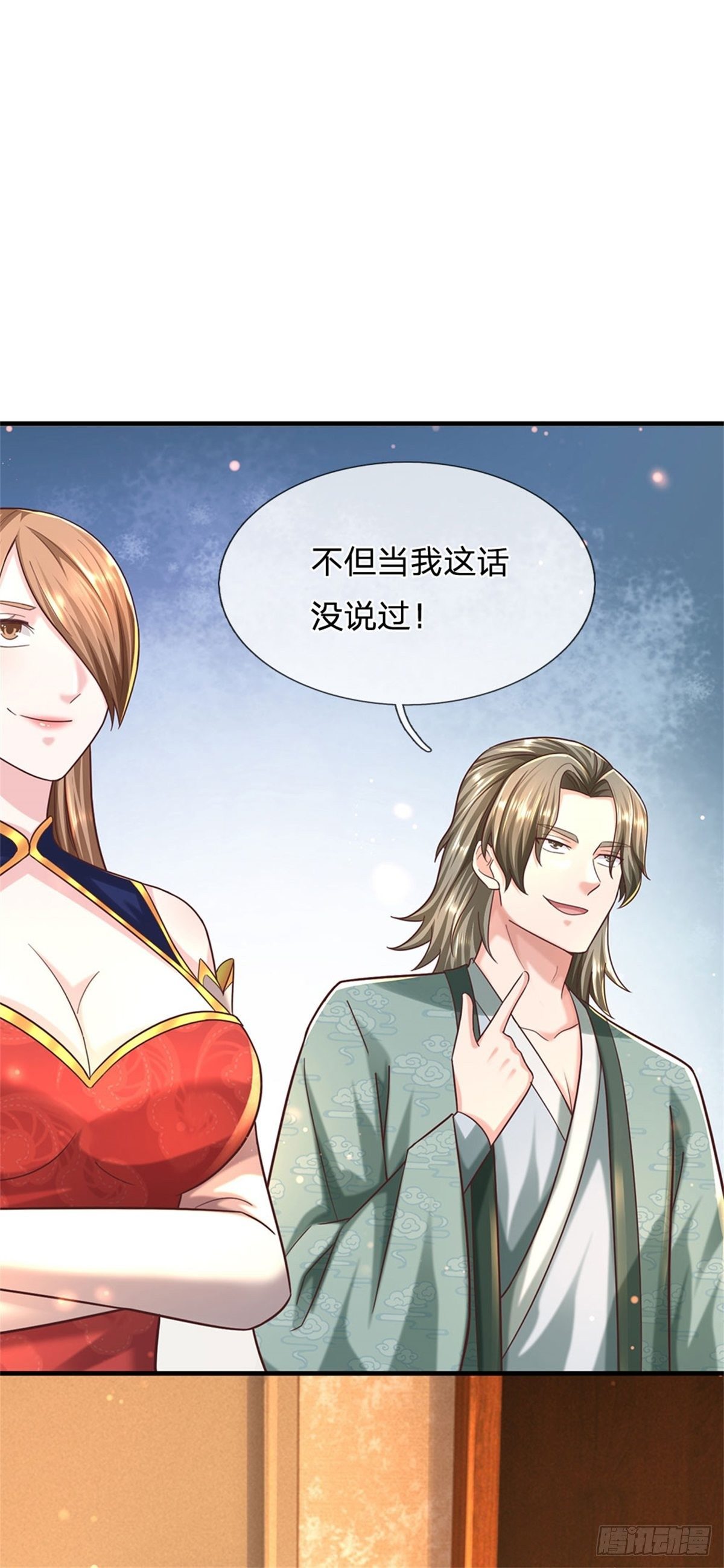 第58话 你感动嘛？不敢动23