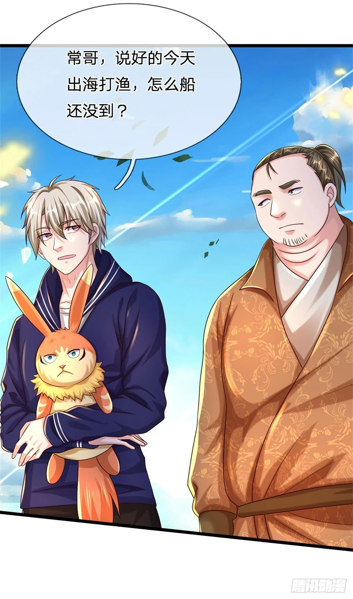 第72话 真正的历练4