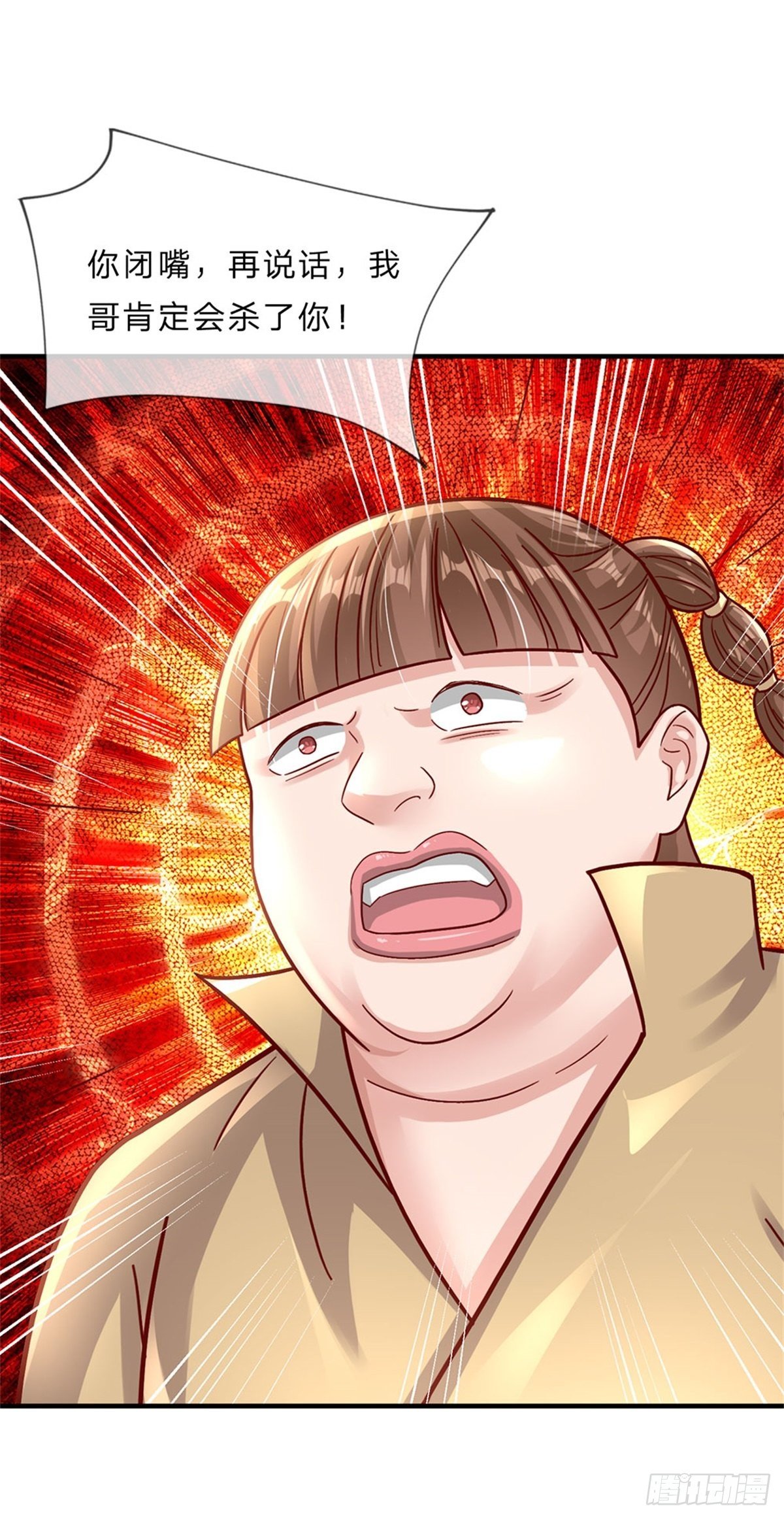 第5话 哥，我们是真爱26
