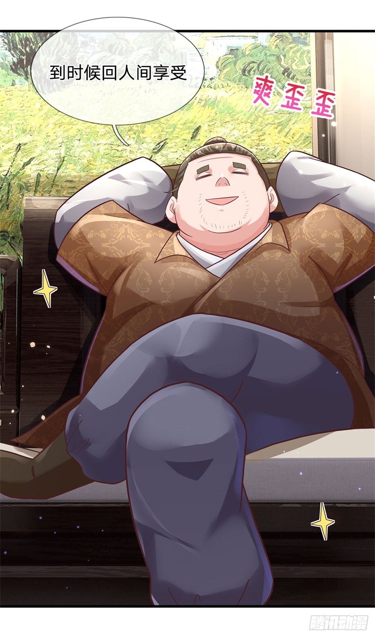 第51话 风暴之舟26