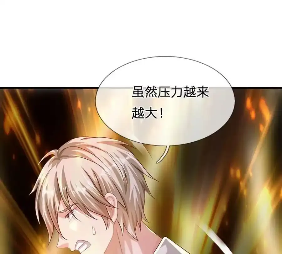 第75话 力气管够！35