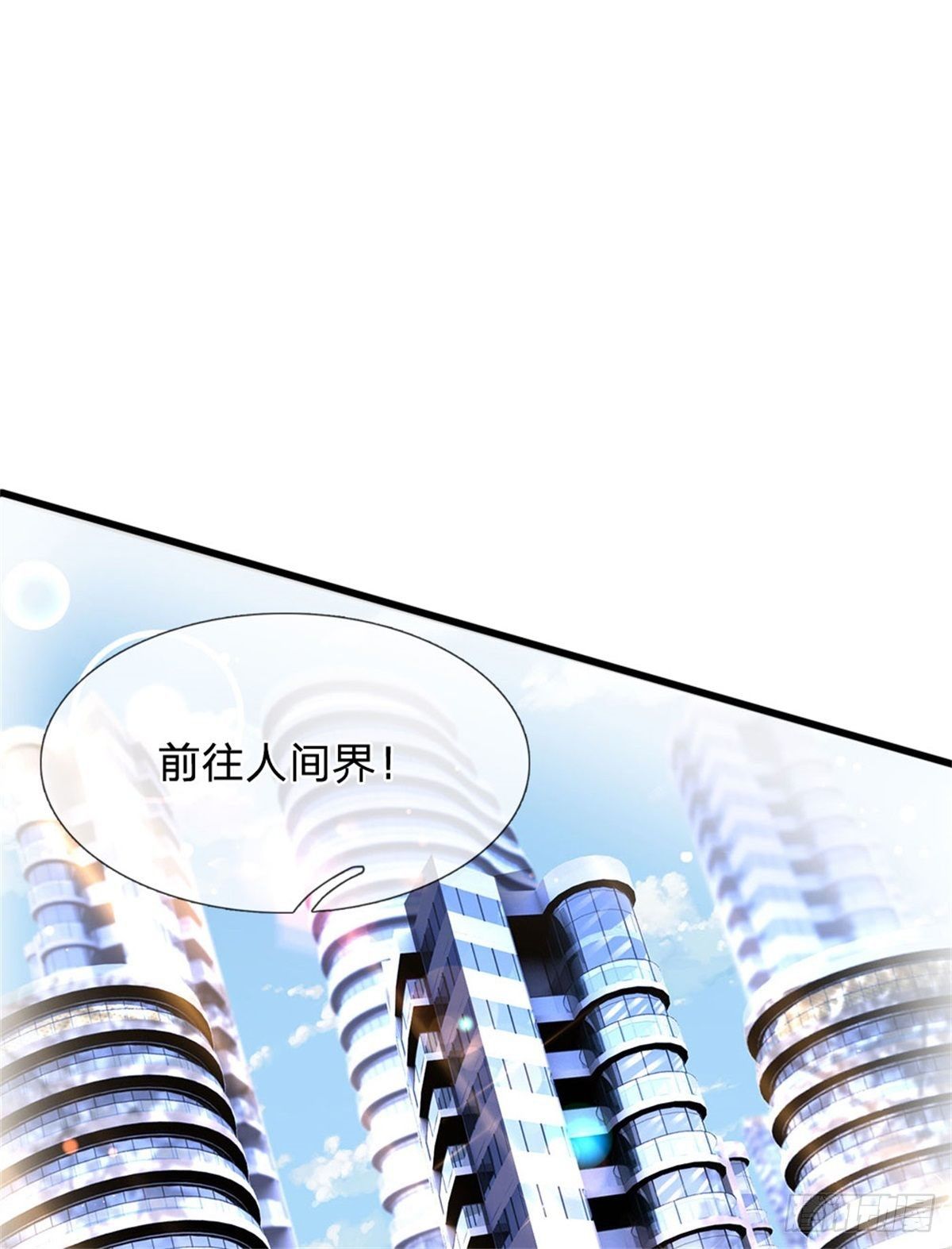 第56话 野路子鸭哥4