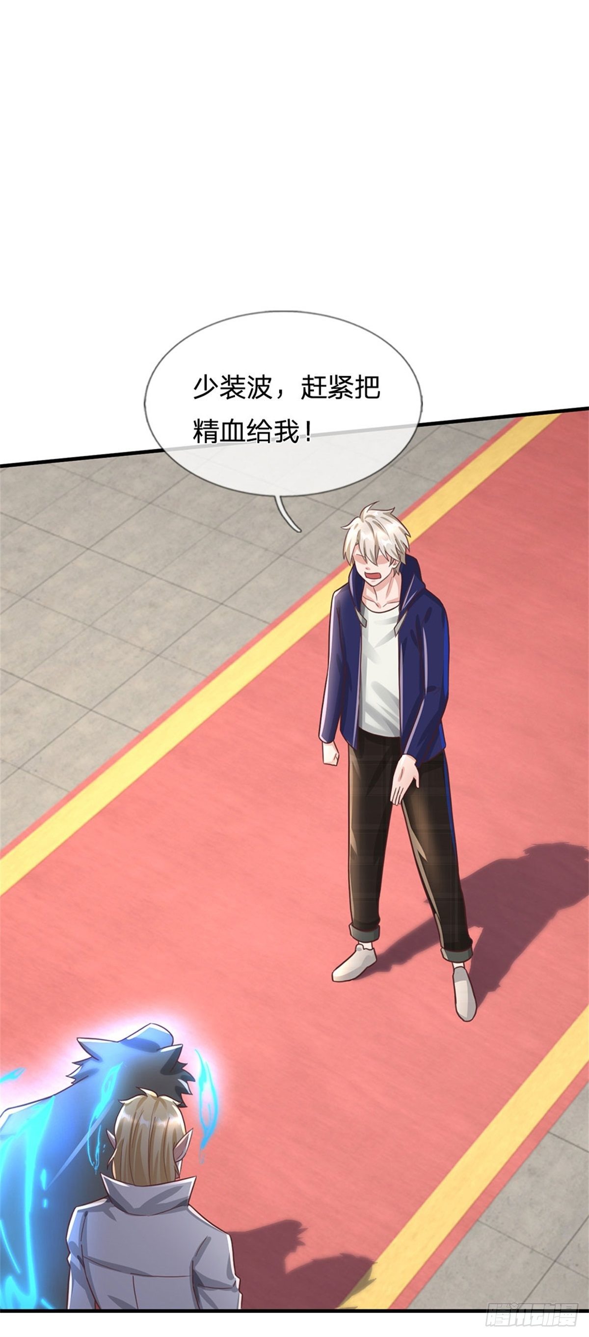 第48话 我不服29