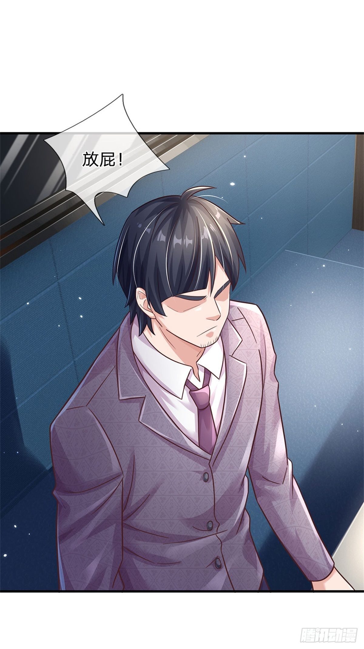 第52话 名额能卖吗26