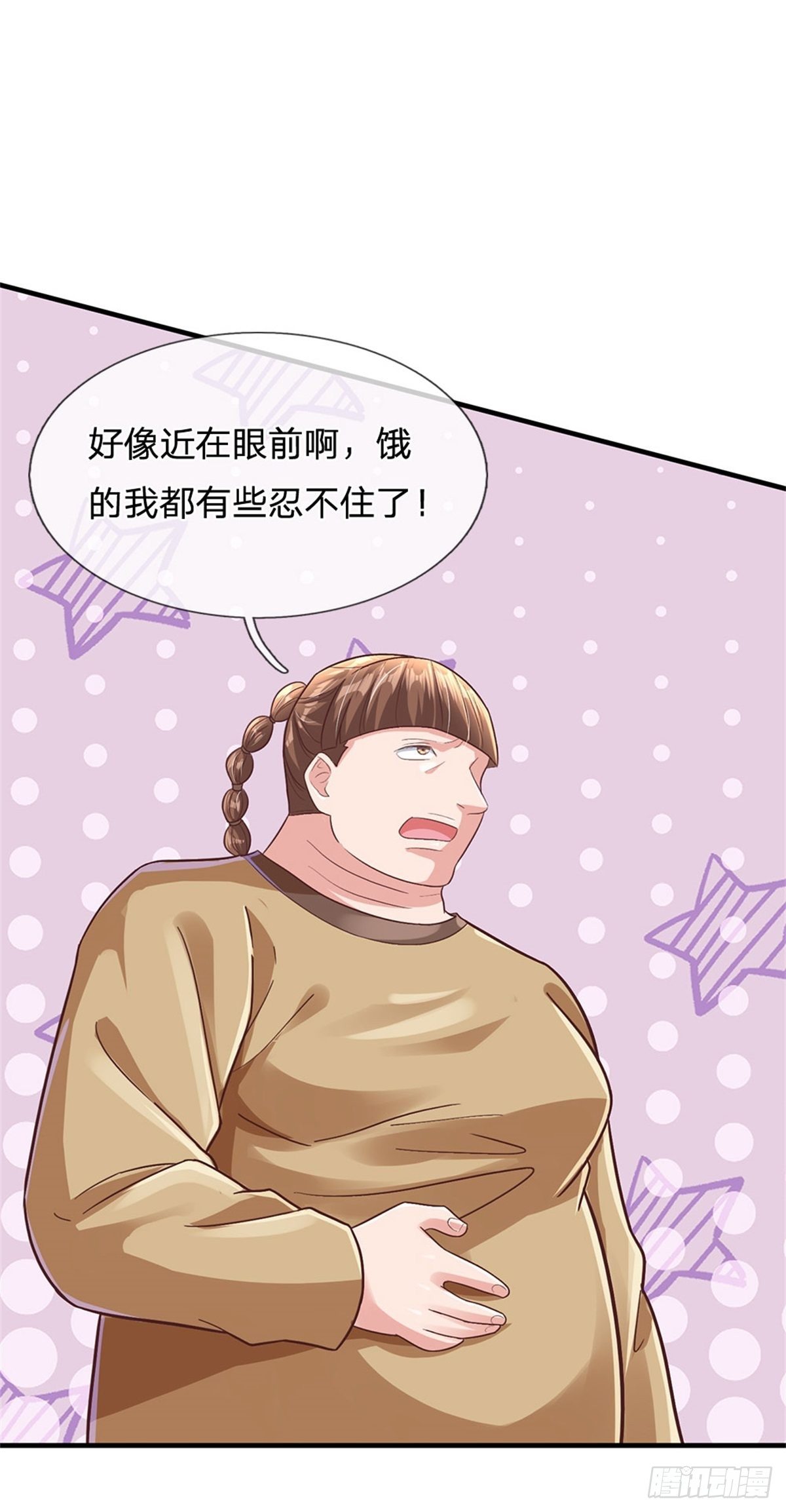 第35话 三阳真火煮蛋24