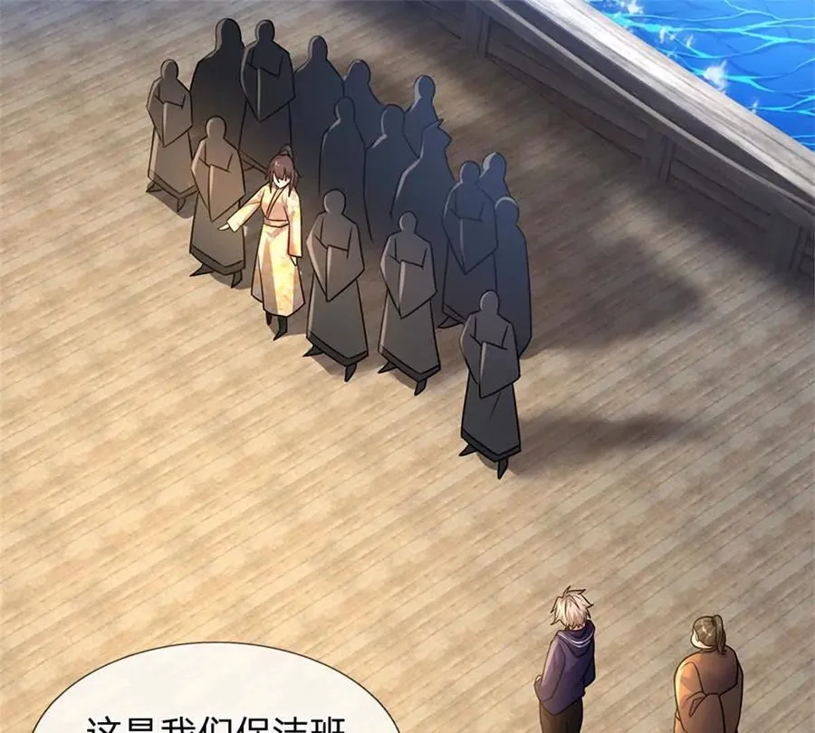 第86话 全员合影28