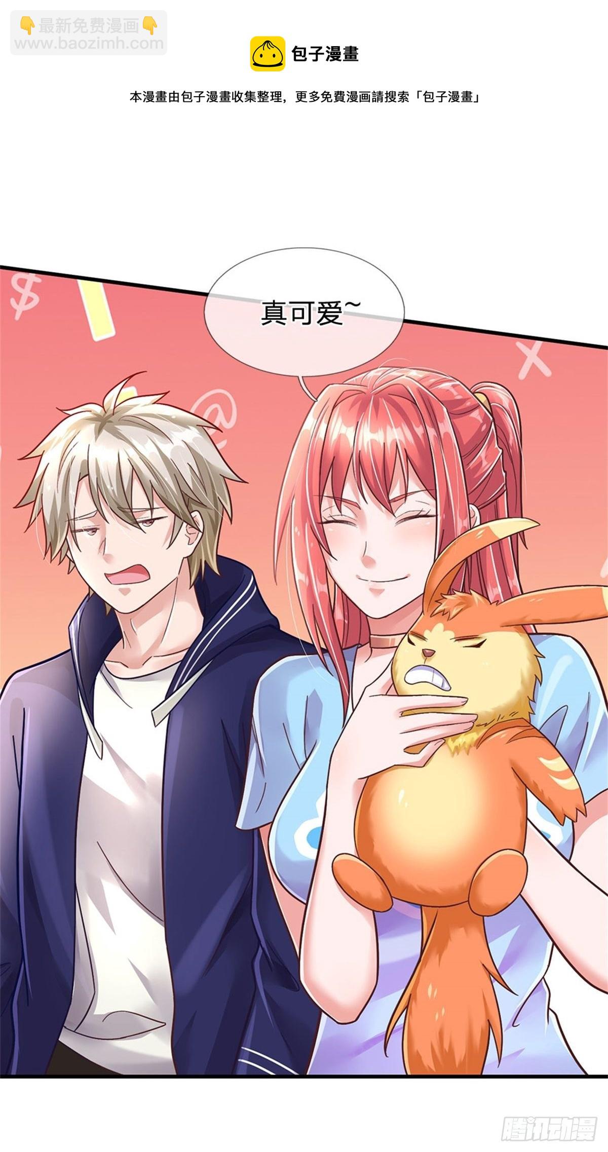 第36话 你怎么能吃兔兔34