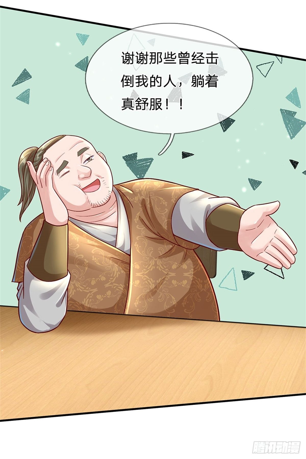 第13话 堕落保洁班22