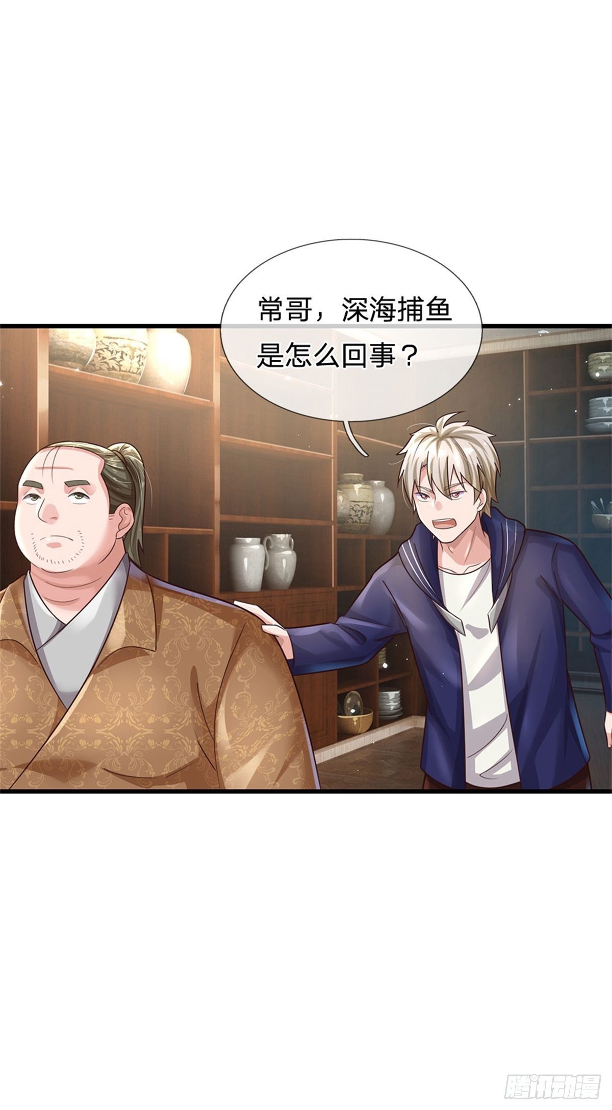 第59话 深海捕鱼大会26