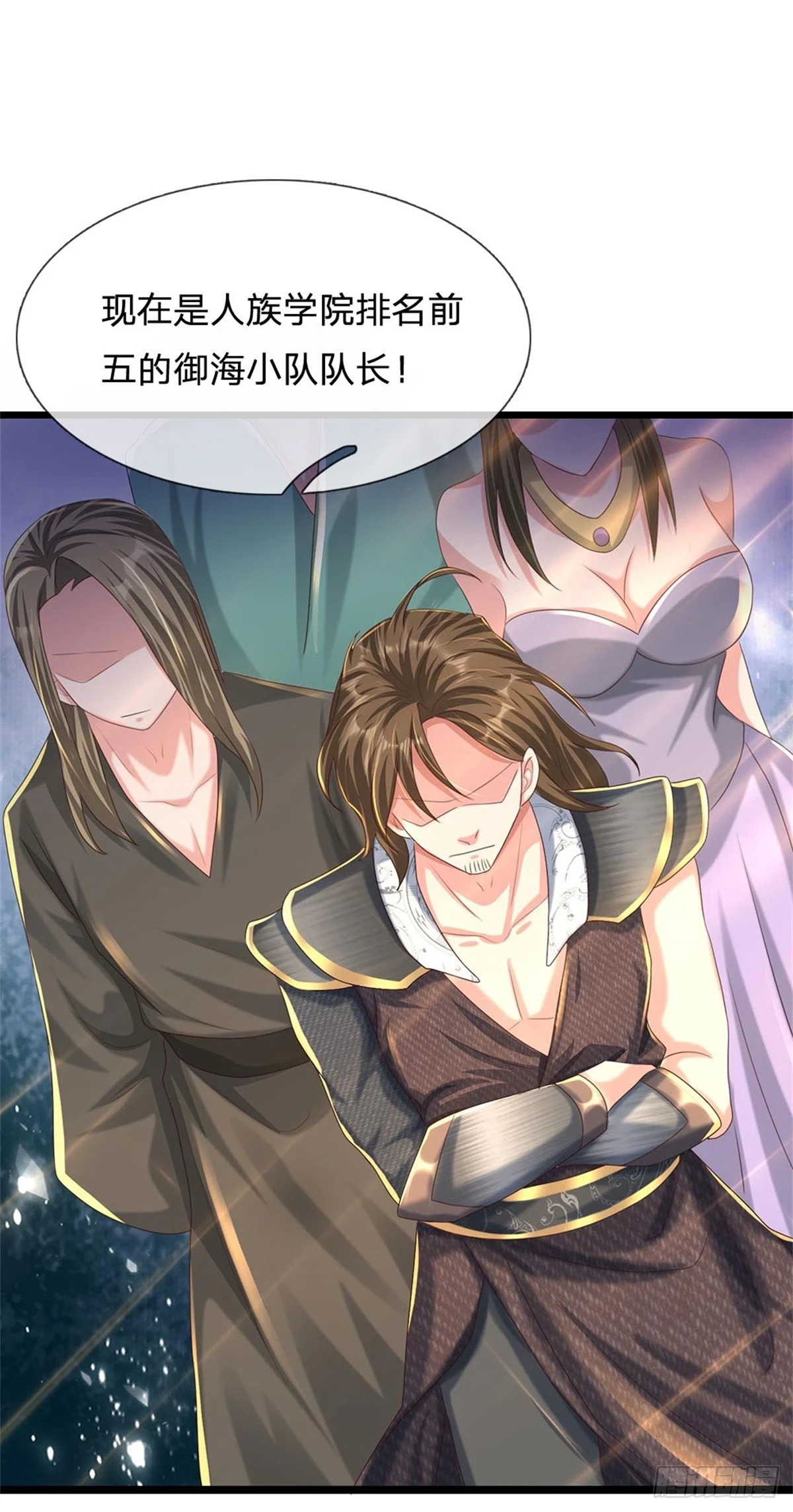 第72话 真正的历练22
