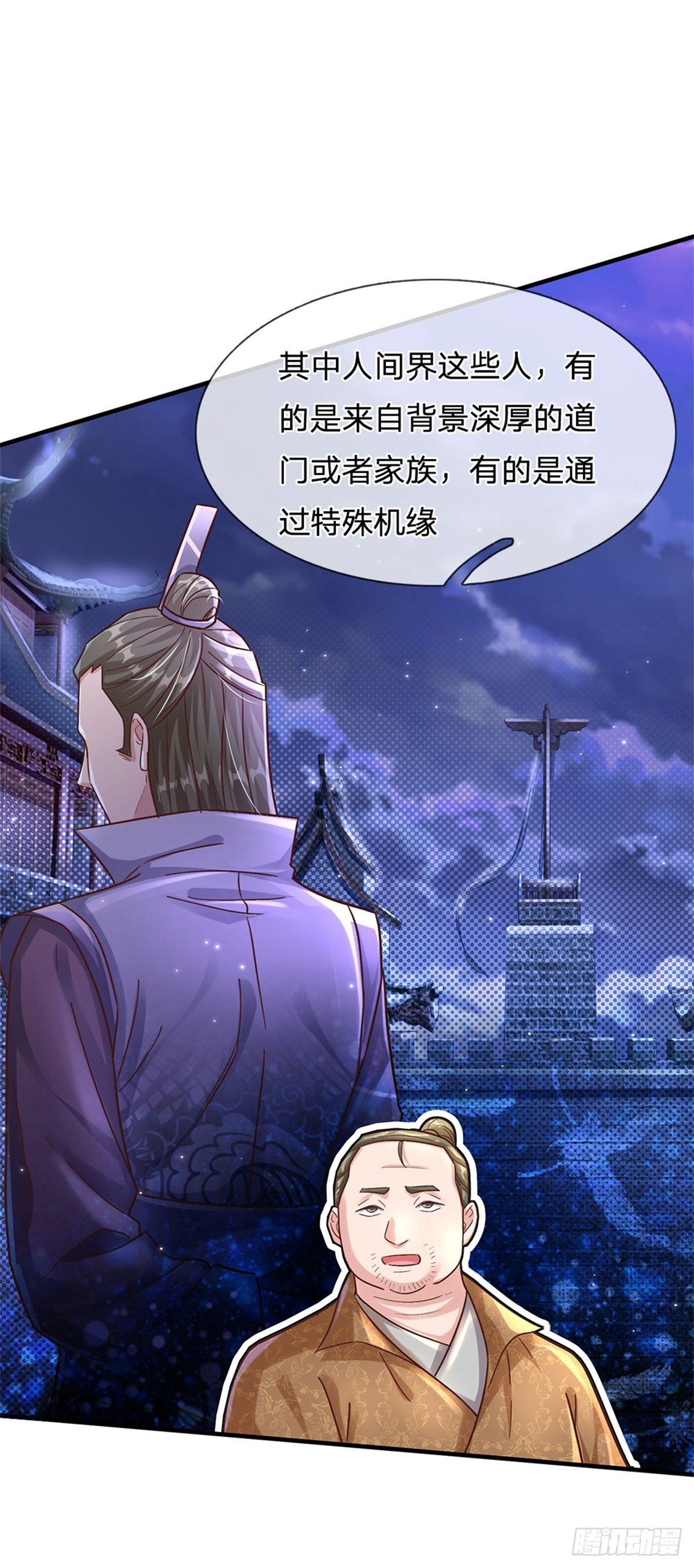 第27话 世界的另一面5
