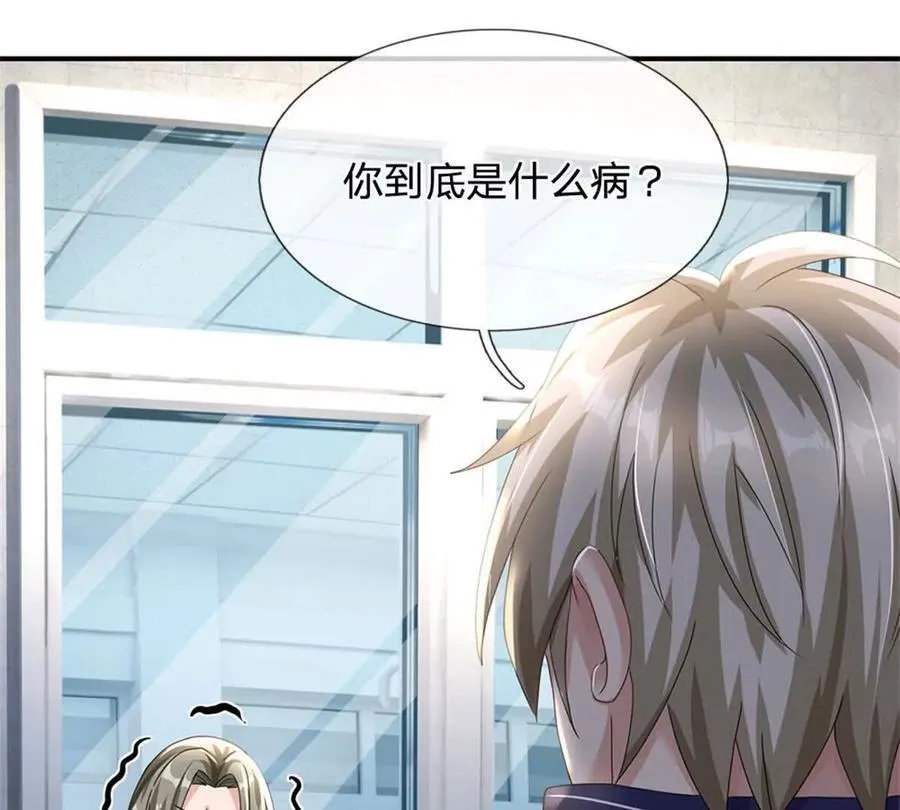 第83话 至今相思犹在10