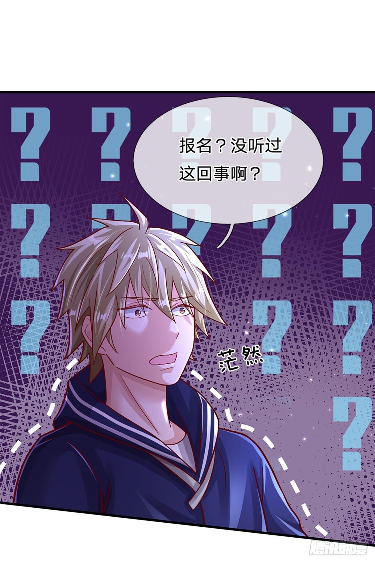 第7话 万族修仙联合学院17