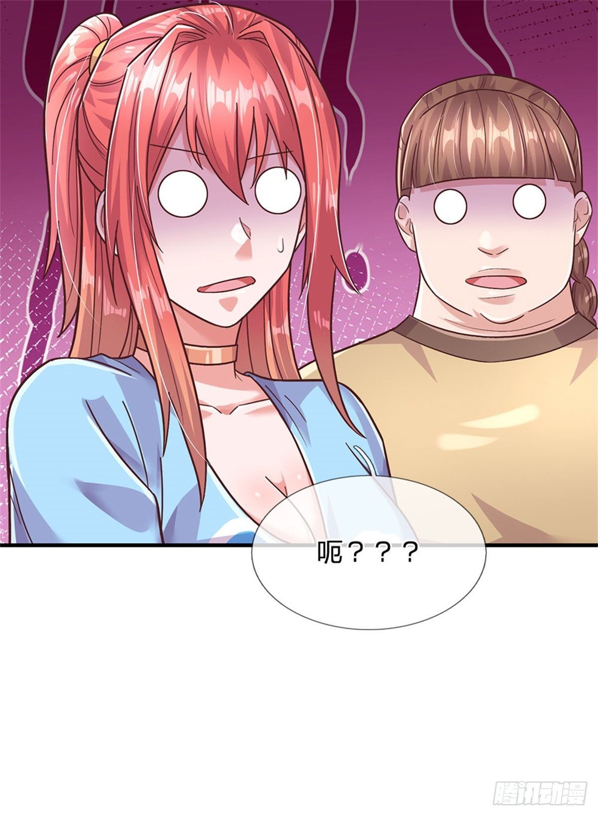 第37话 兽仆36
