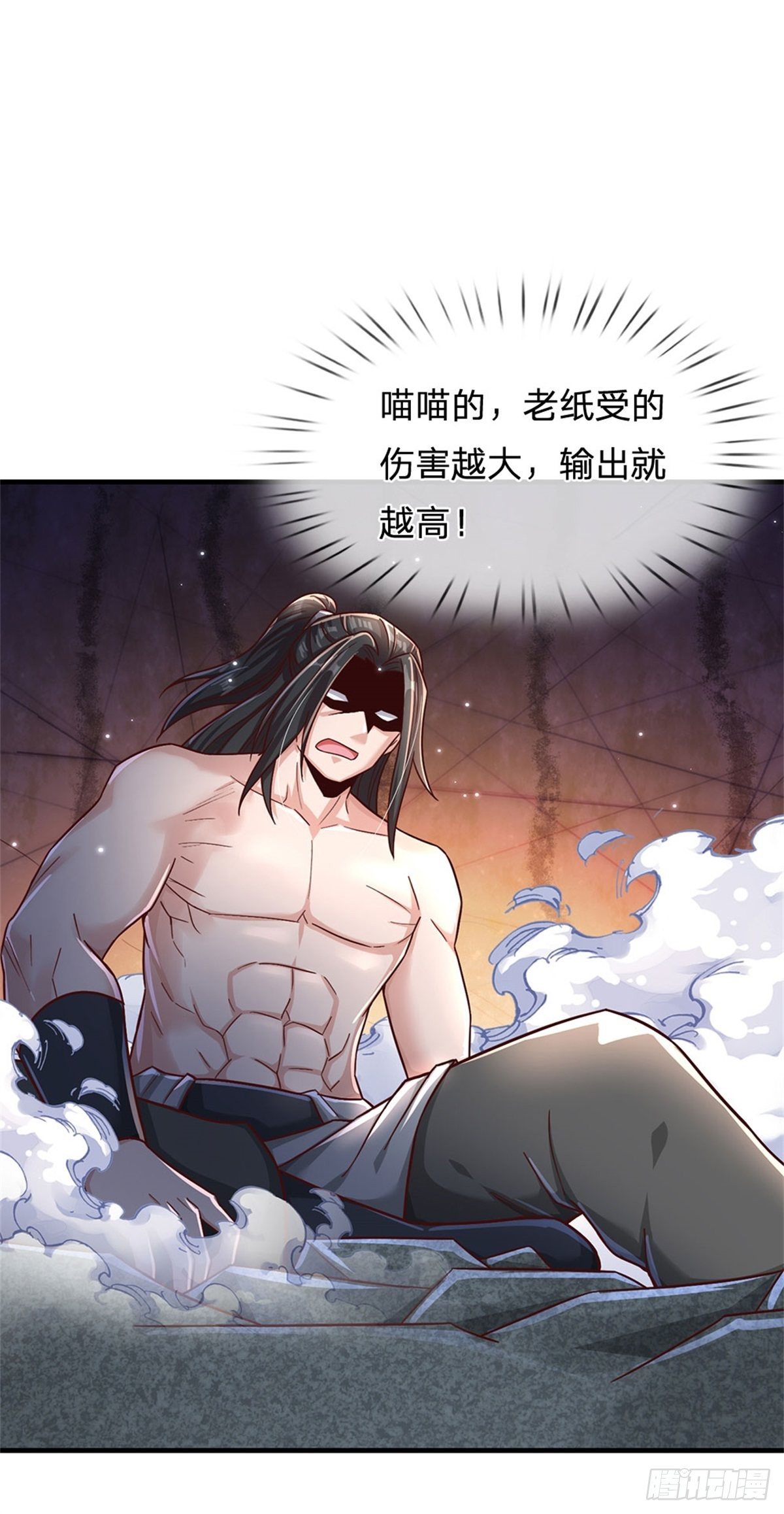 第23话 憋屈9