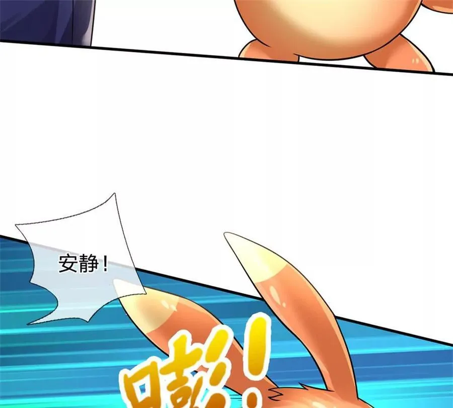 第87话 深海妖兽30