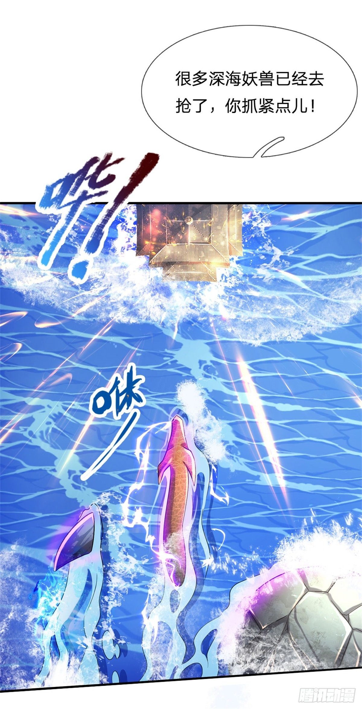 第38话 宝贝，在哪，在哪？22
