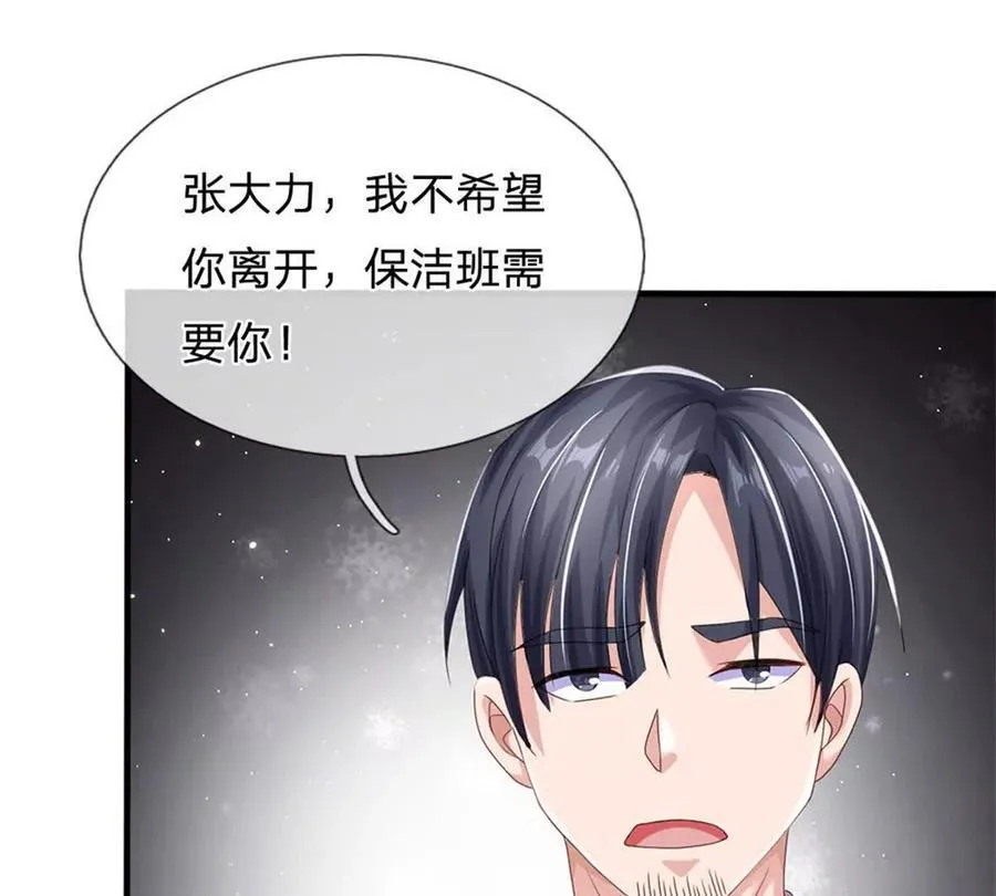 第83话 至今相思犹在46