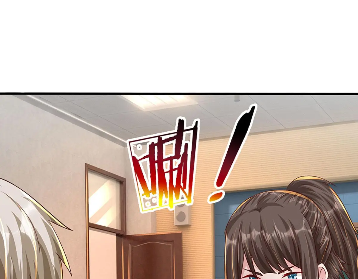 第79话 我也有粉丝了！40