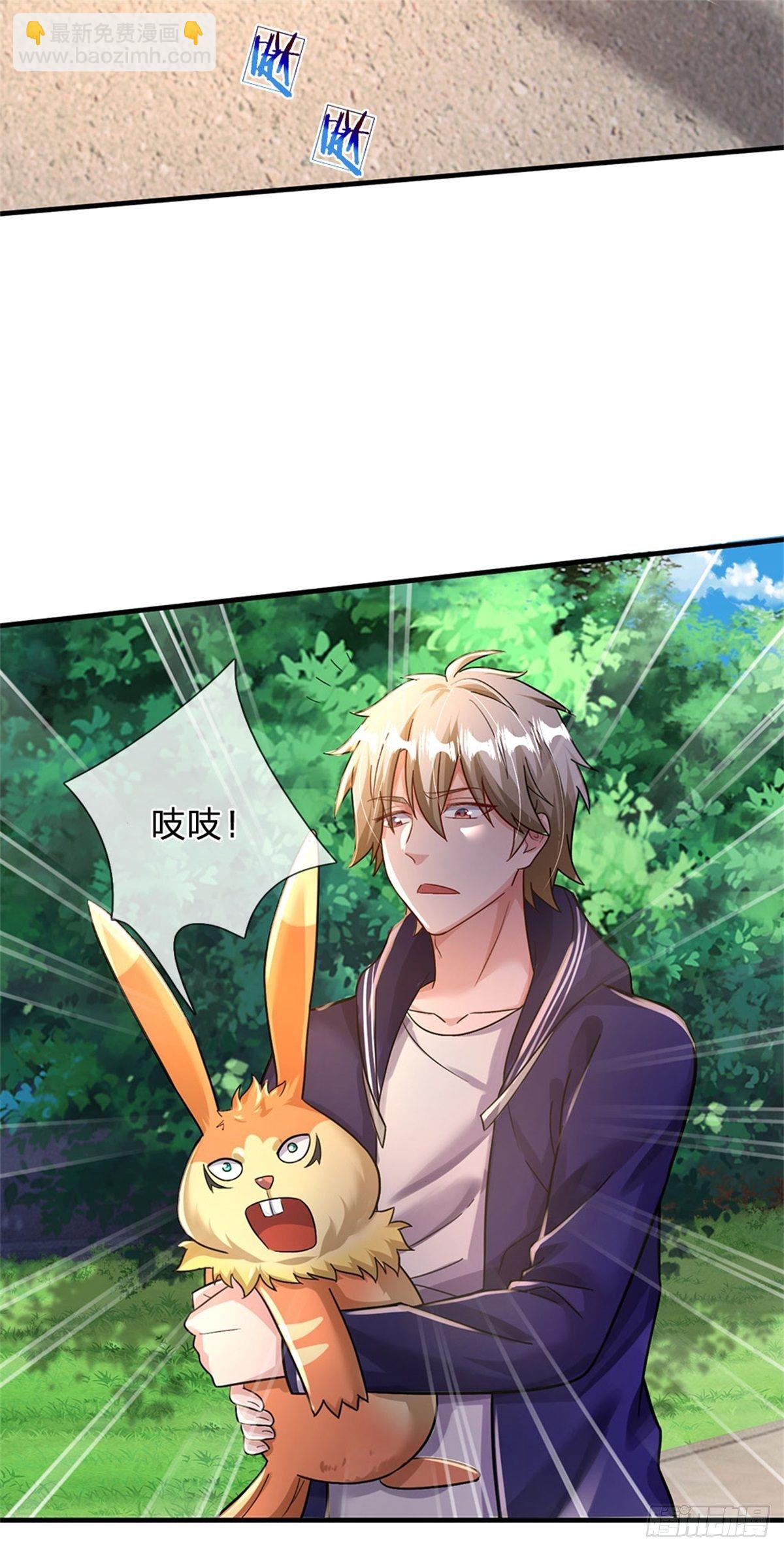 第38话 宝贝，在哪，在哪？16