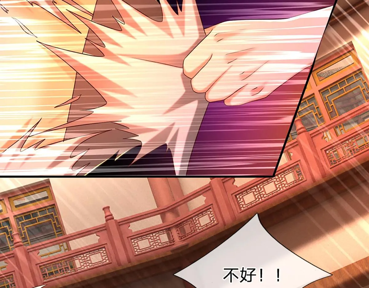 第76话 何止四倍灵力104