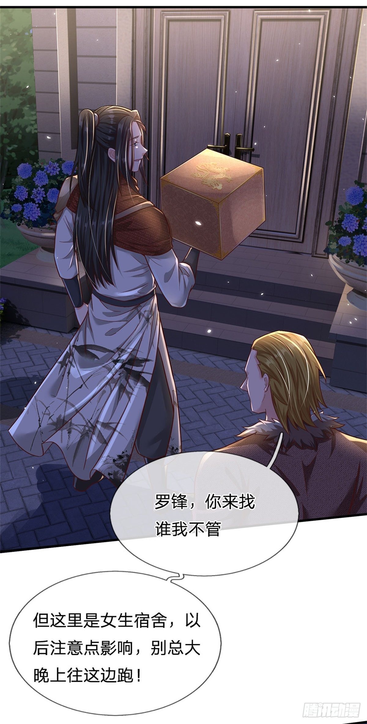 第15话 齐聚一堂26