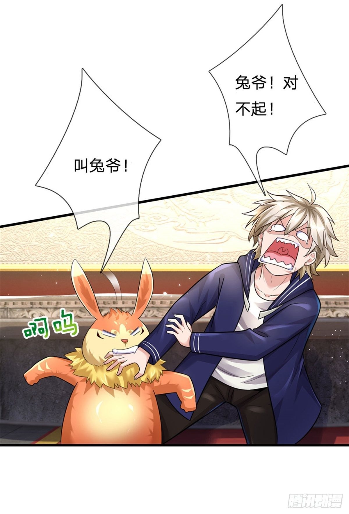 第47话 出击吧！兔爷！32