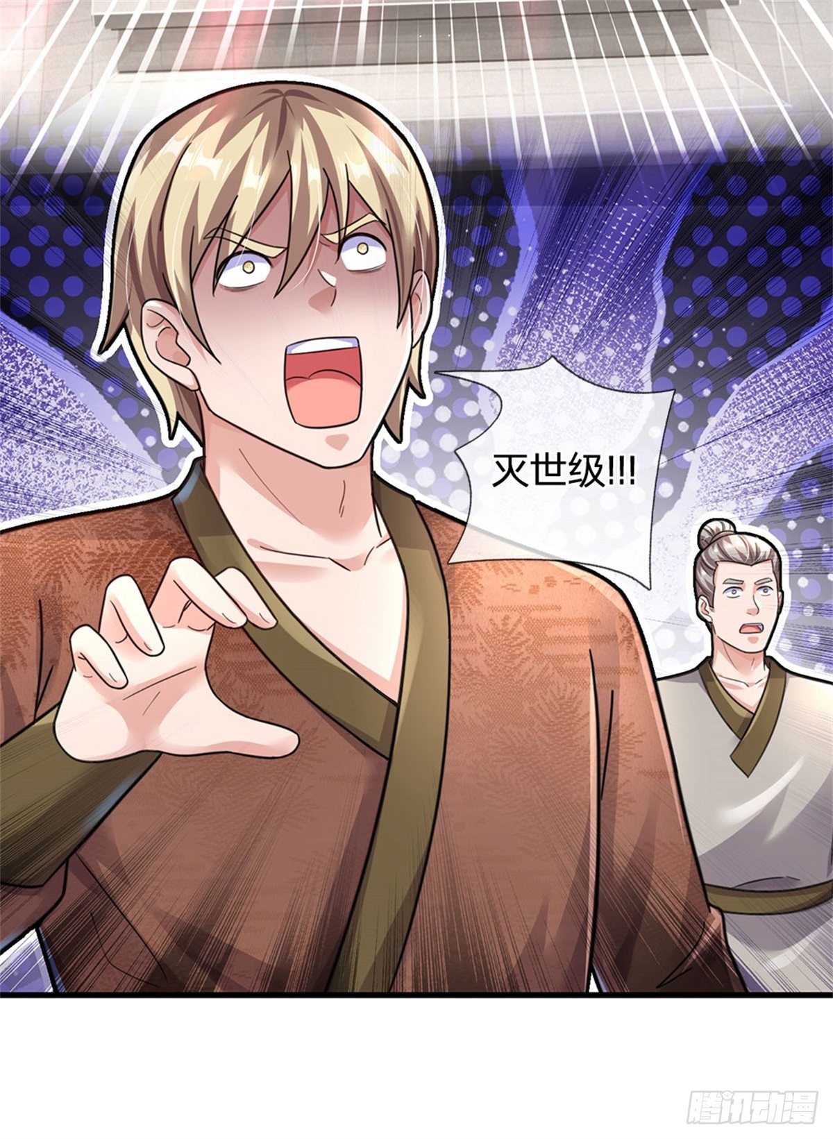 第49话 灭世级23