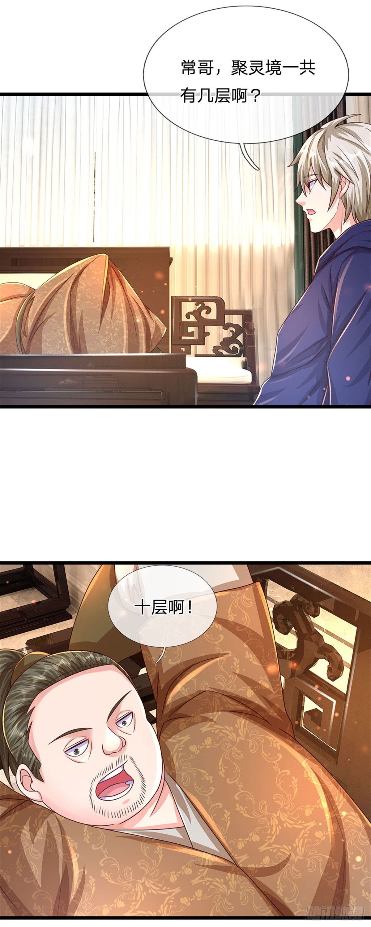 第71话 福利26